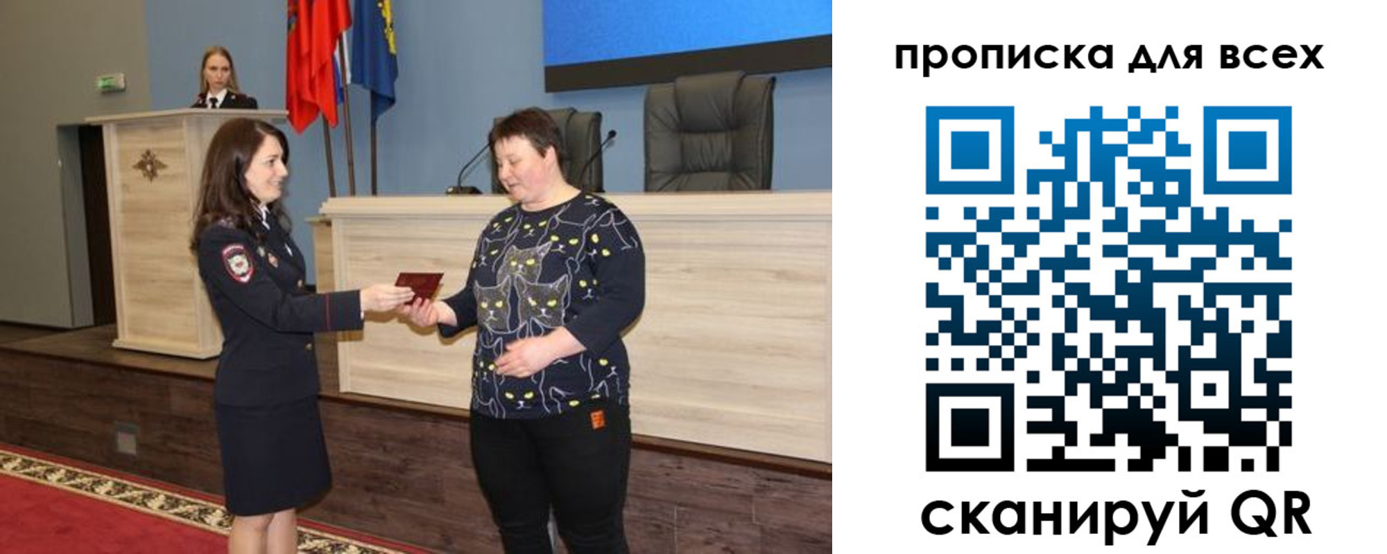 регистрация для дет. сада в Богородицке