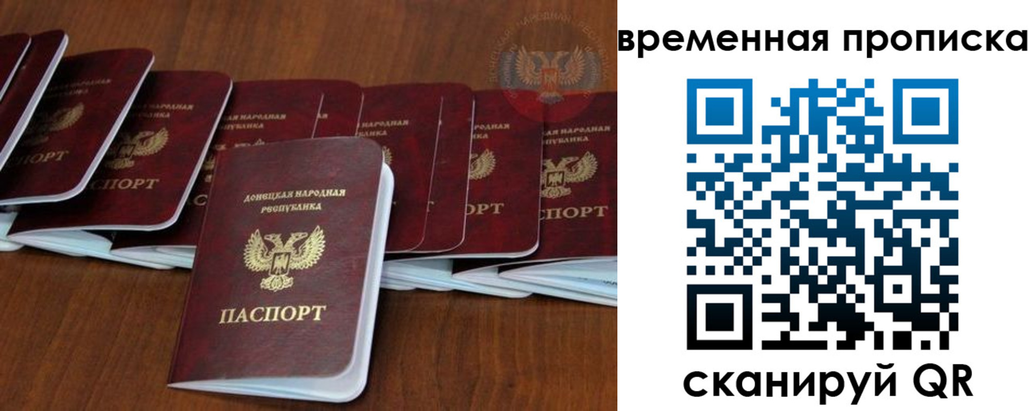прописка поиск в Богородицке