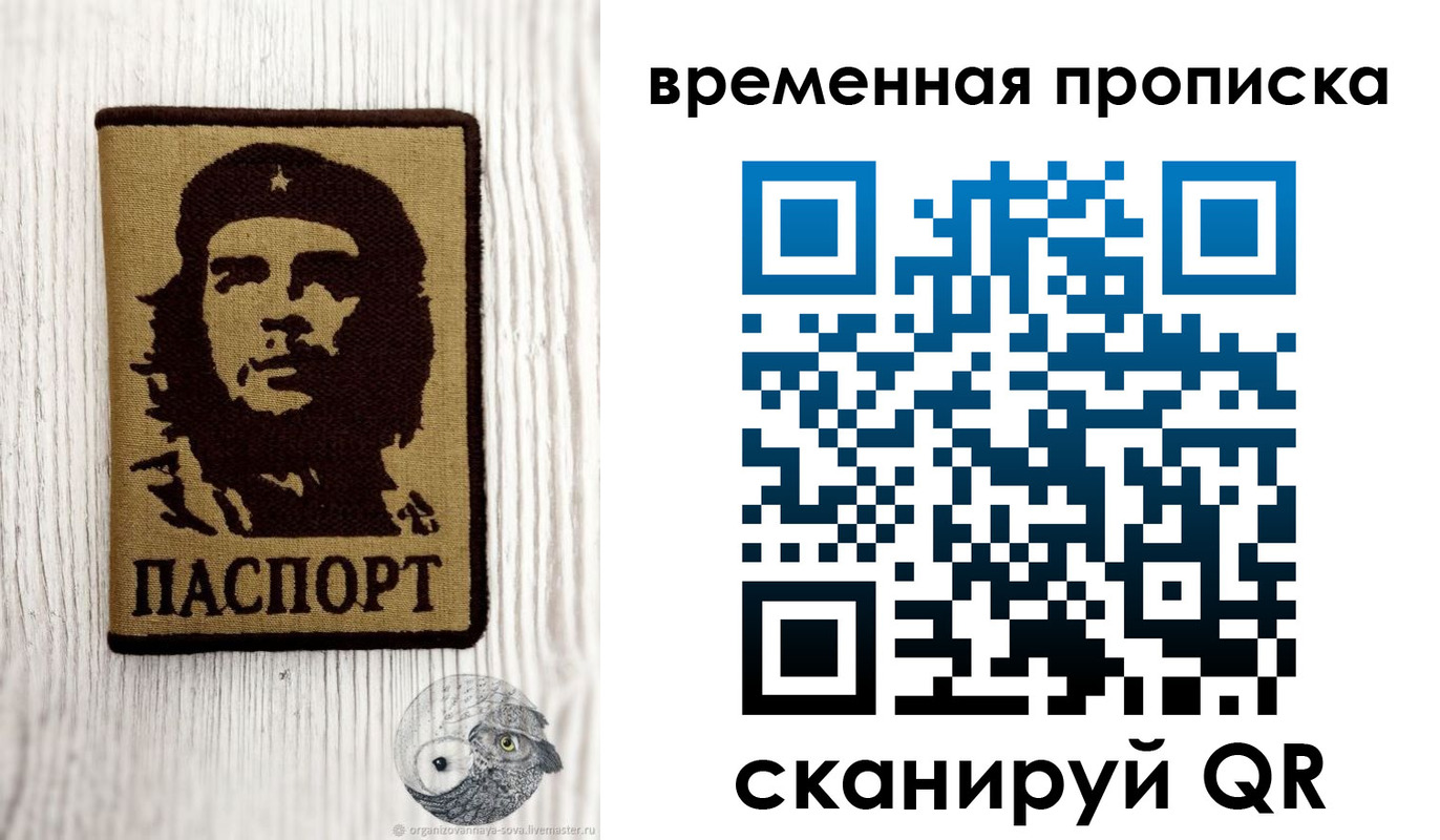 миграционный учет в Богородицке