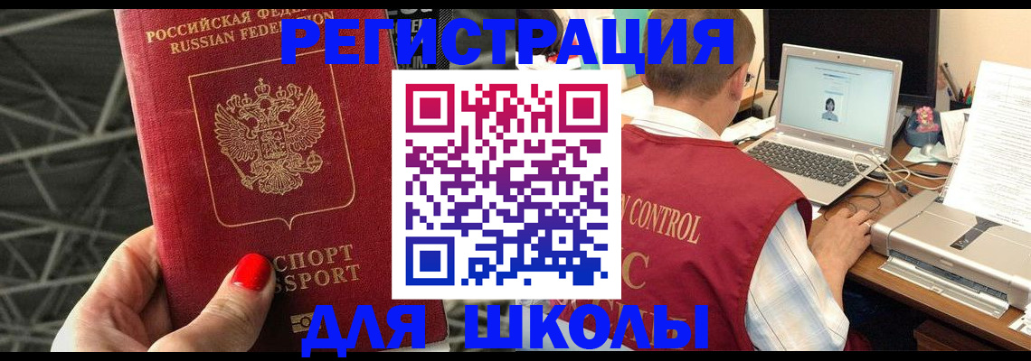 где прописаться в Богородицке