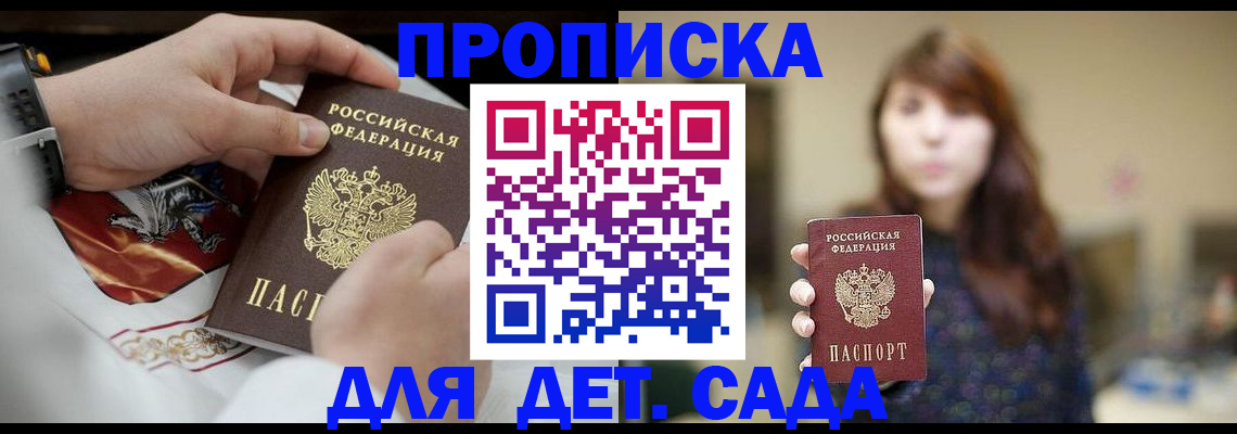 регистрация в Богородицке