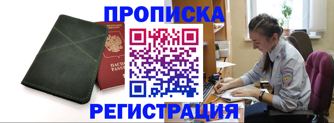 регистрация для дет. сада в Богородицке