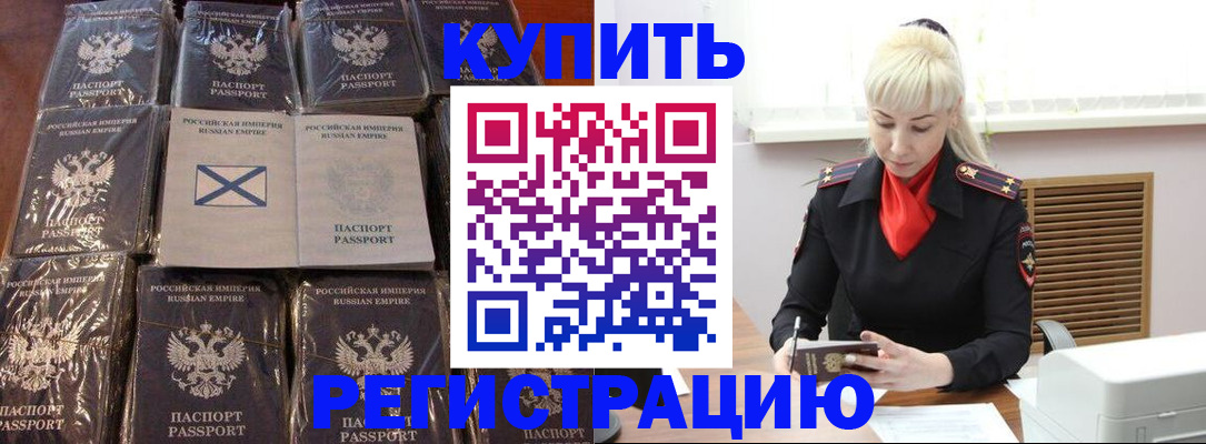 регистрация для школы в Богородицке